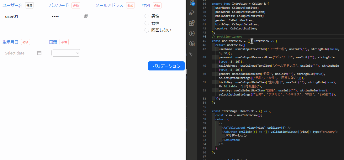 デモ