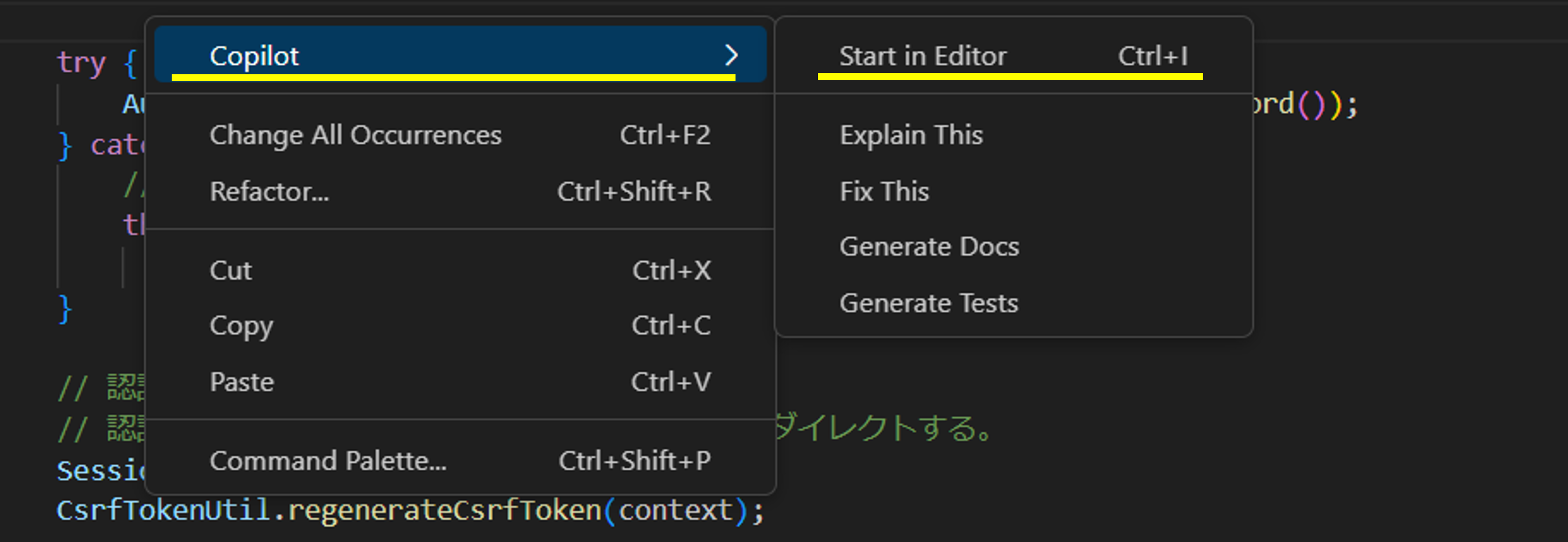 インラインチャットを開く