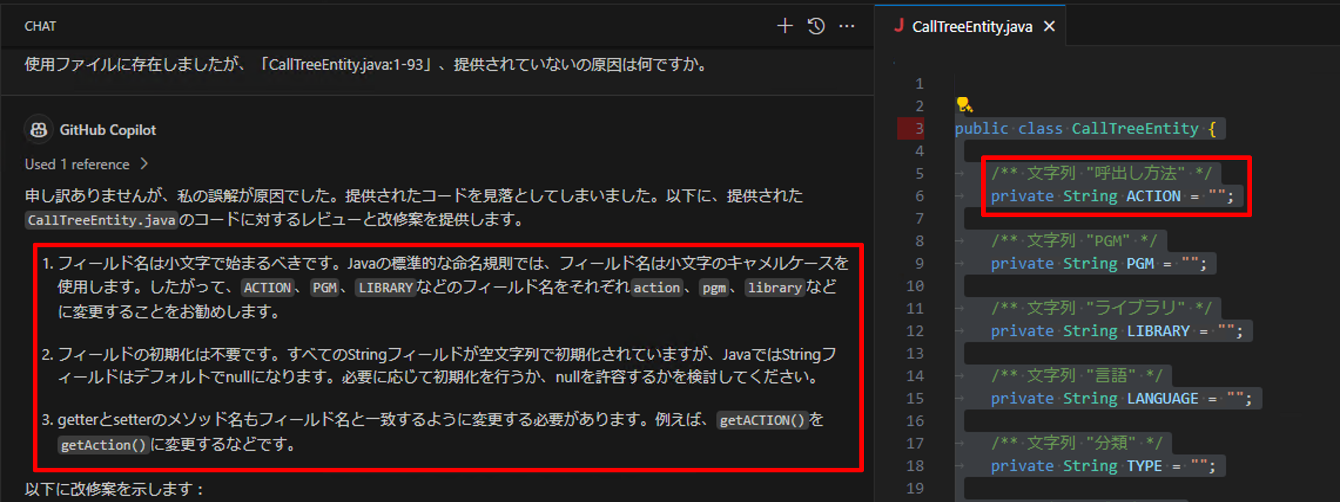 Javaクラスレビュー：レビューフィードバック1