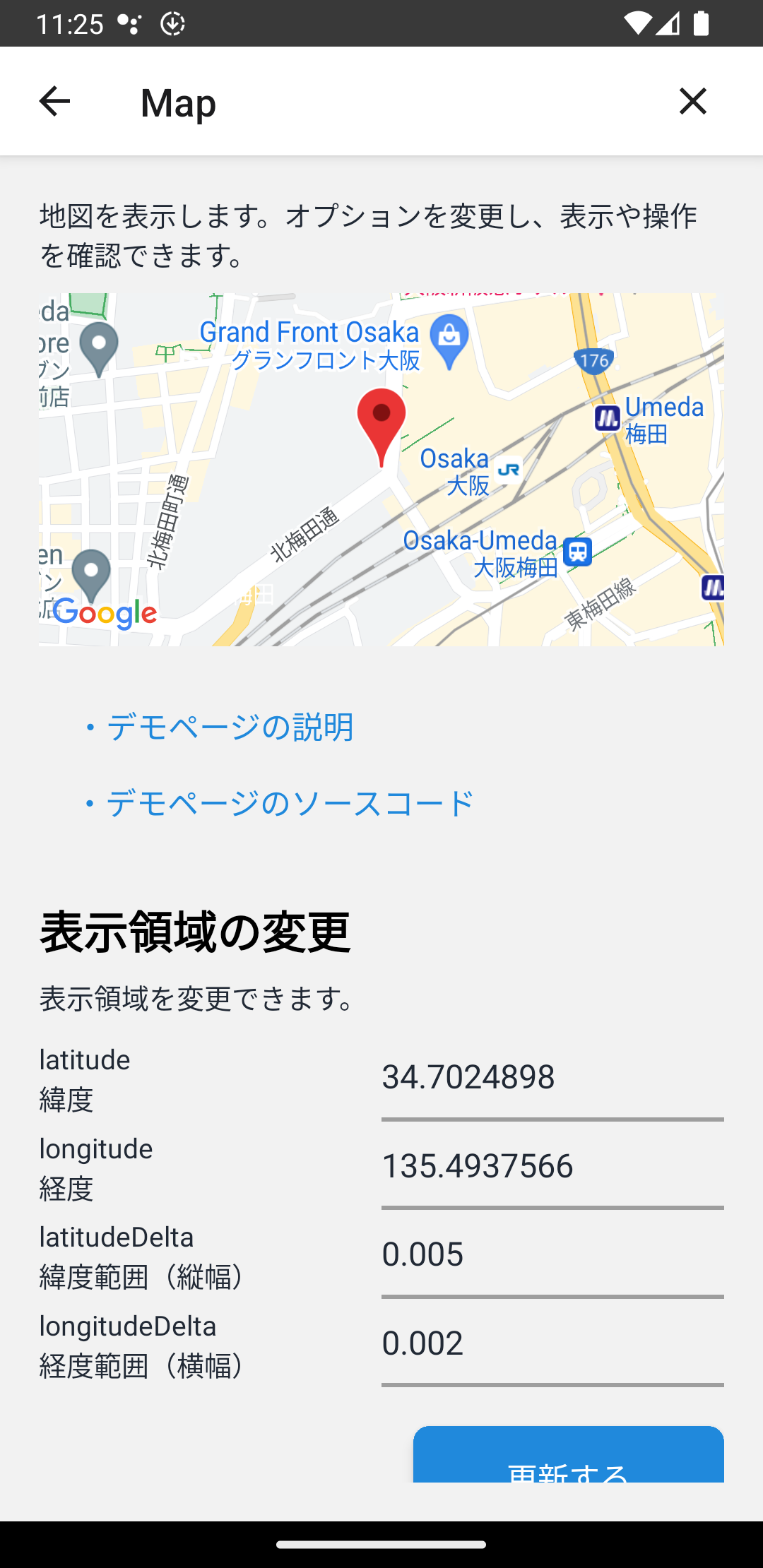 android-map